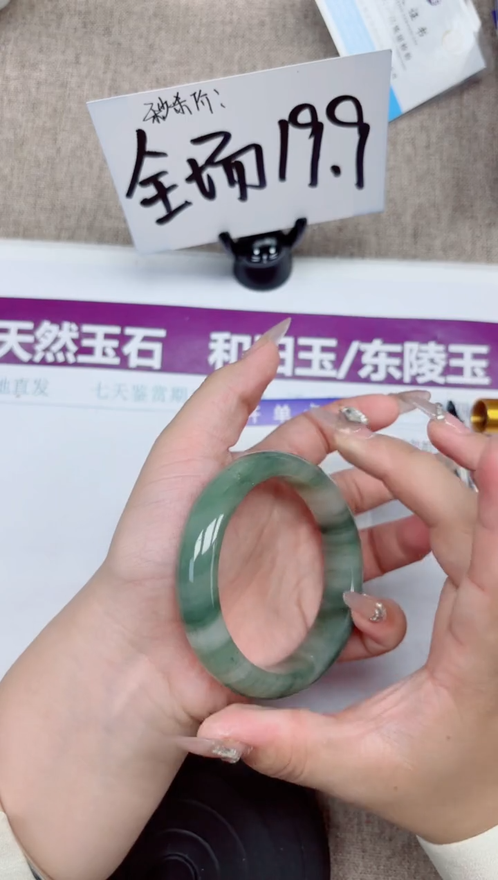 石英质玉手镯未镶嵌A57-54.55