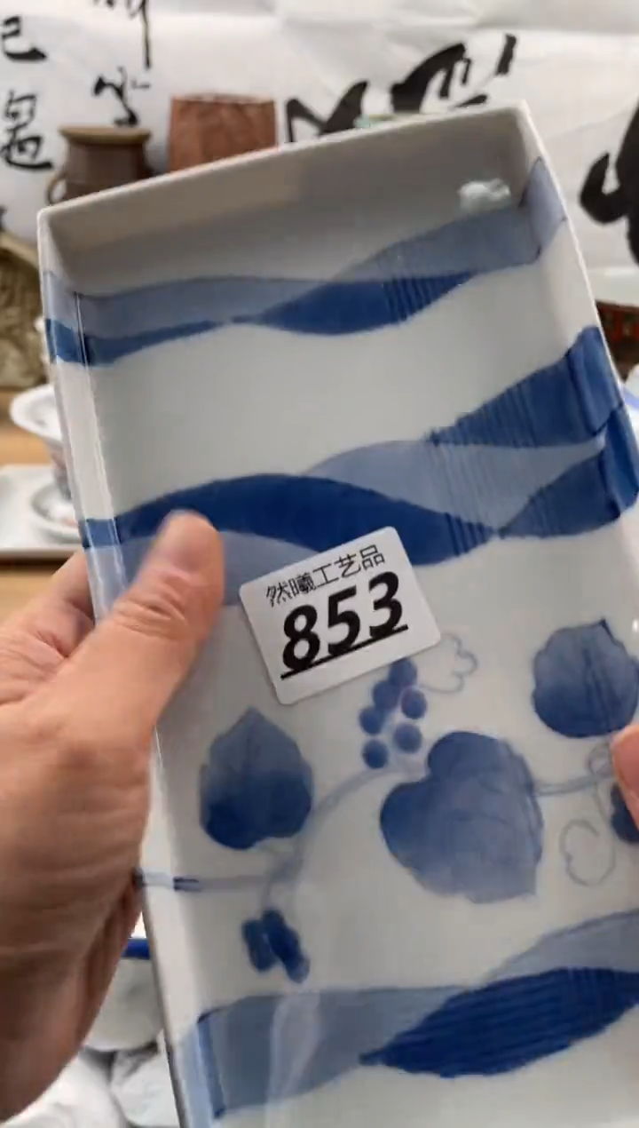 【闪购商品】瓷片853