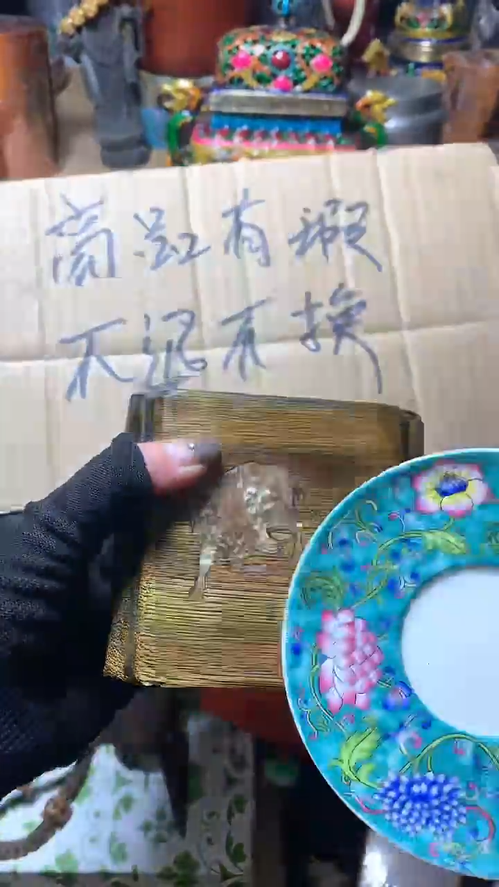 【闪购商品】瓷器默认微瑕瓷器