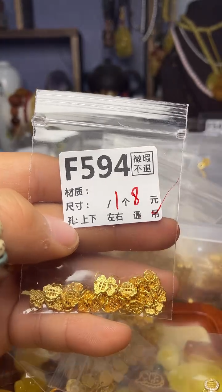 【闪购商品】琥珀珠宝奇石未镶嵌F594