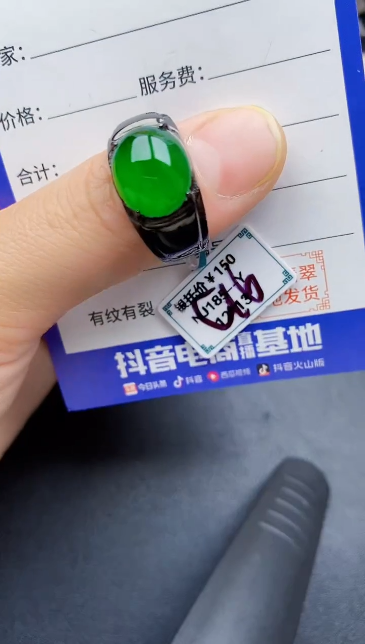 【闪购商品】翡翠银S925镶嵌戒指22222