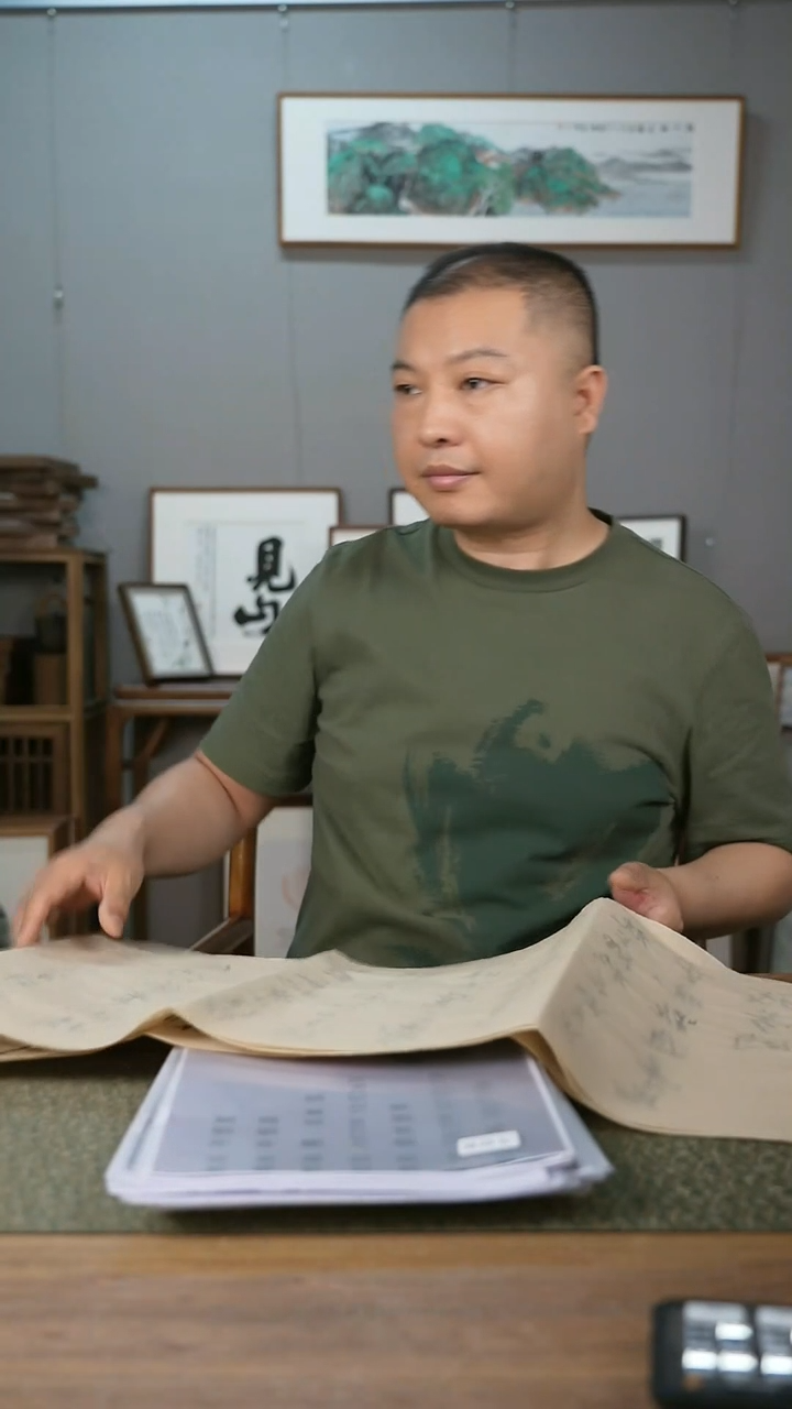 书法协会会员软片作品-同款
