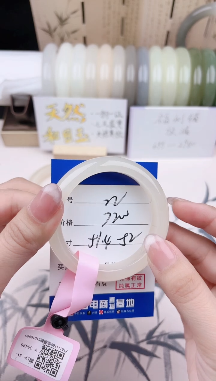 【闪购商品】和田玉手镯未镶嵌22
