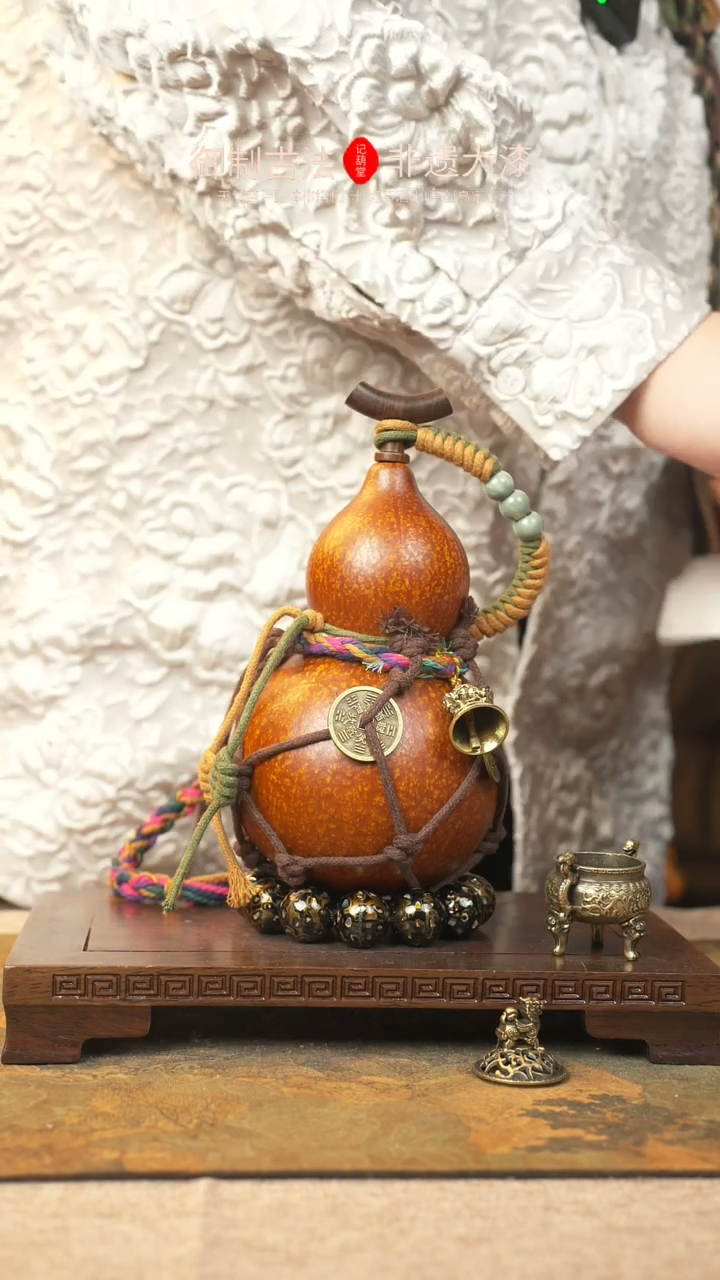 【闪购商品】205大漆葫芦一物一拍记葫堂出品