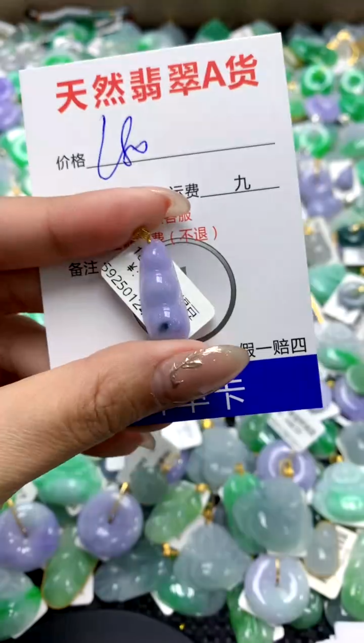 【闪购商品】翡翠颈饰18K金镶嵌1111111111111111