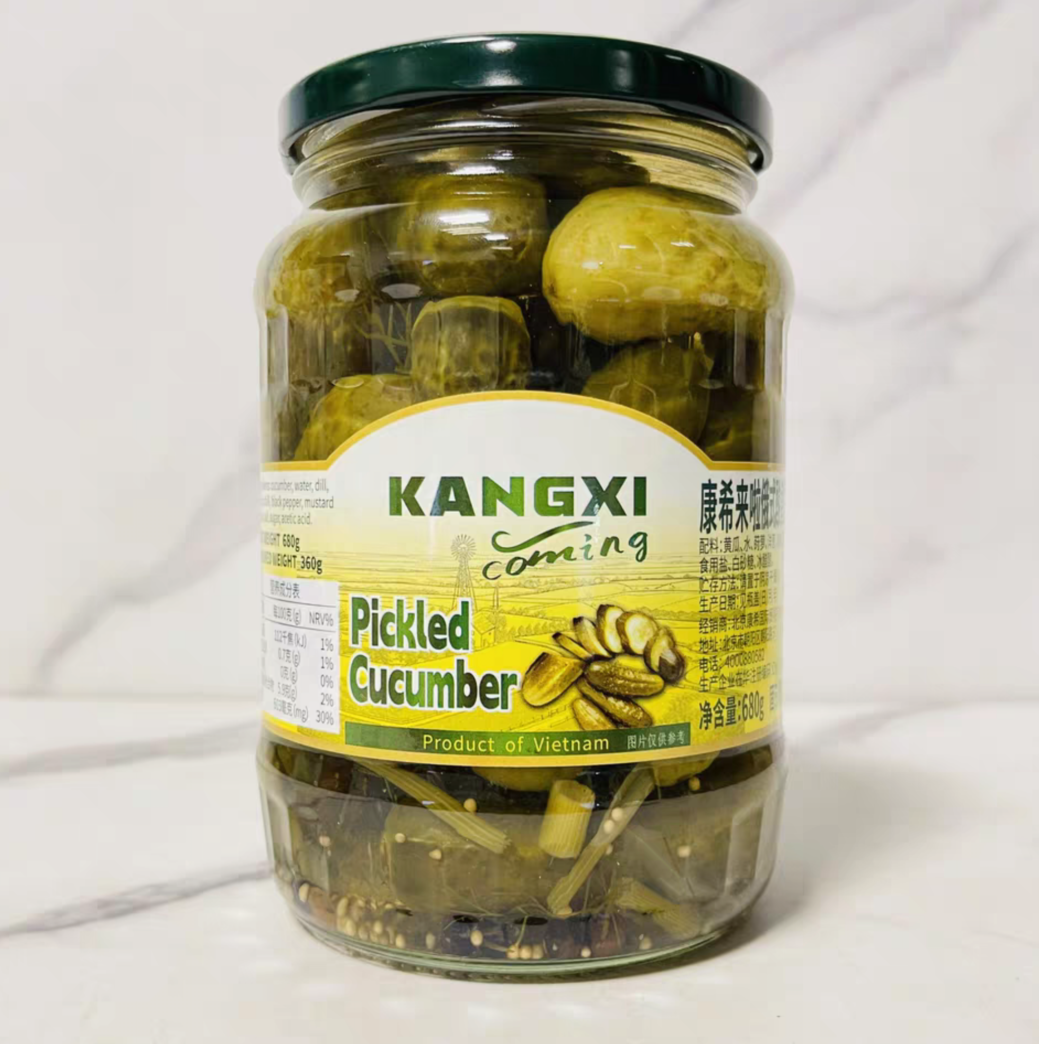 俄式酸黄瓜 680g*2瓶 【日期到27年5月20日】