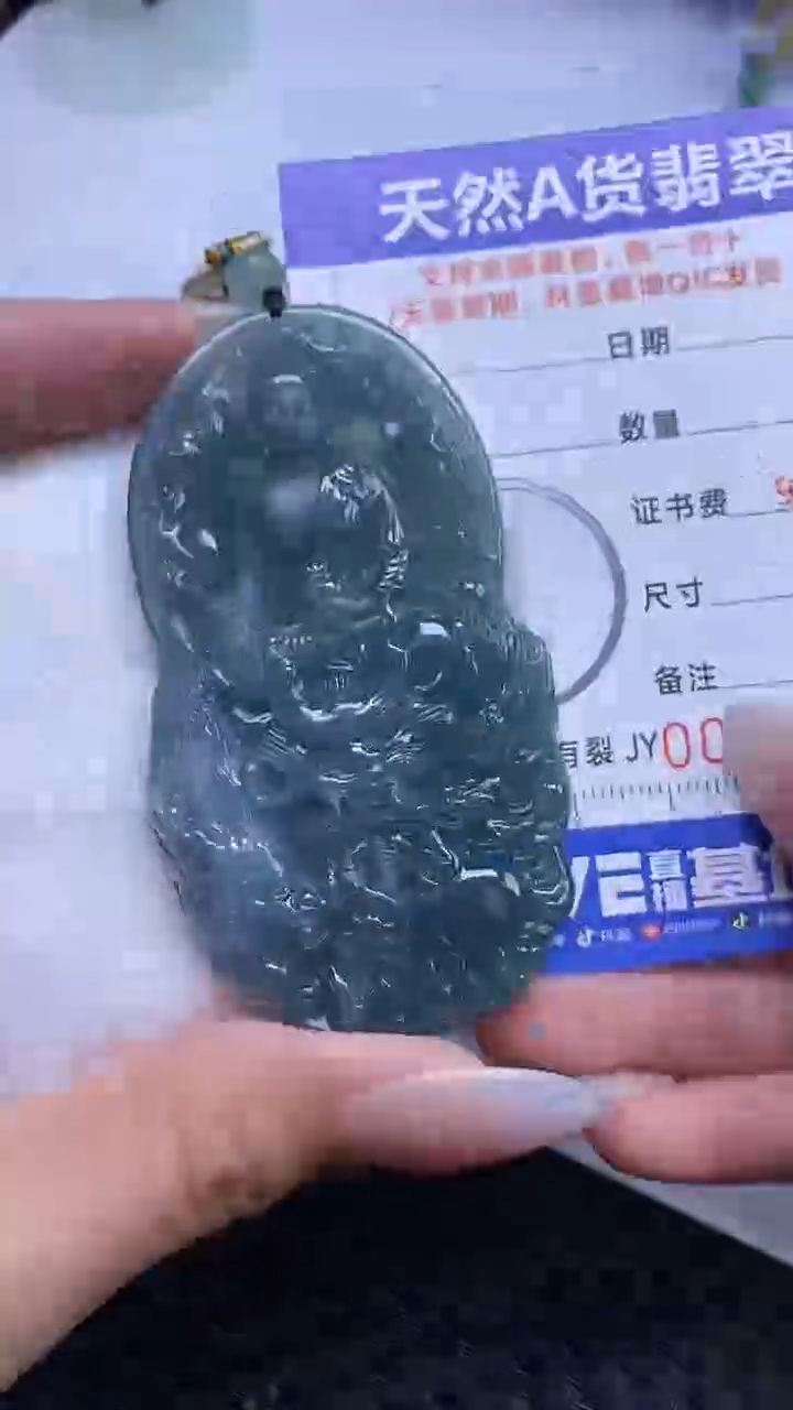 【闪购商品】翡翠颈饰未镶嵌A货翡翠9281