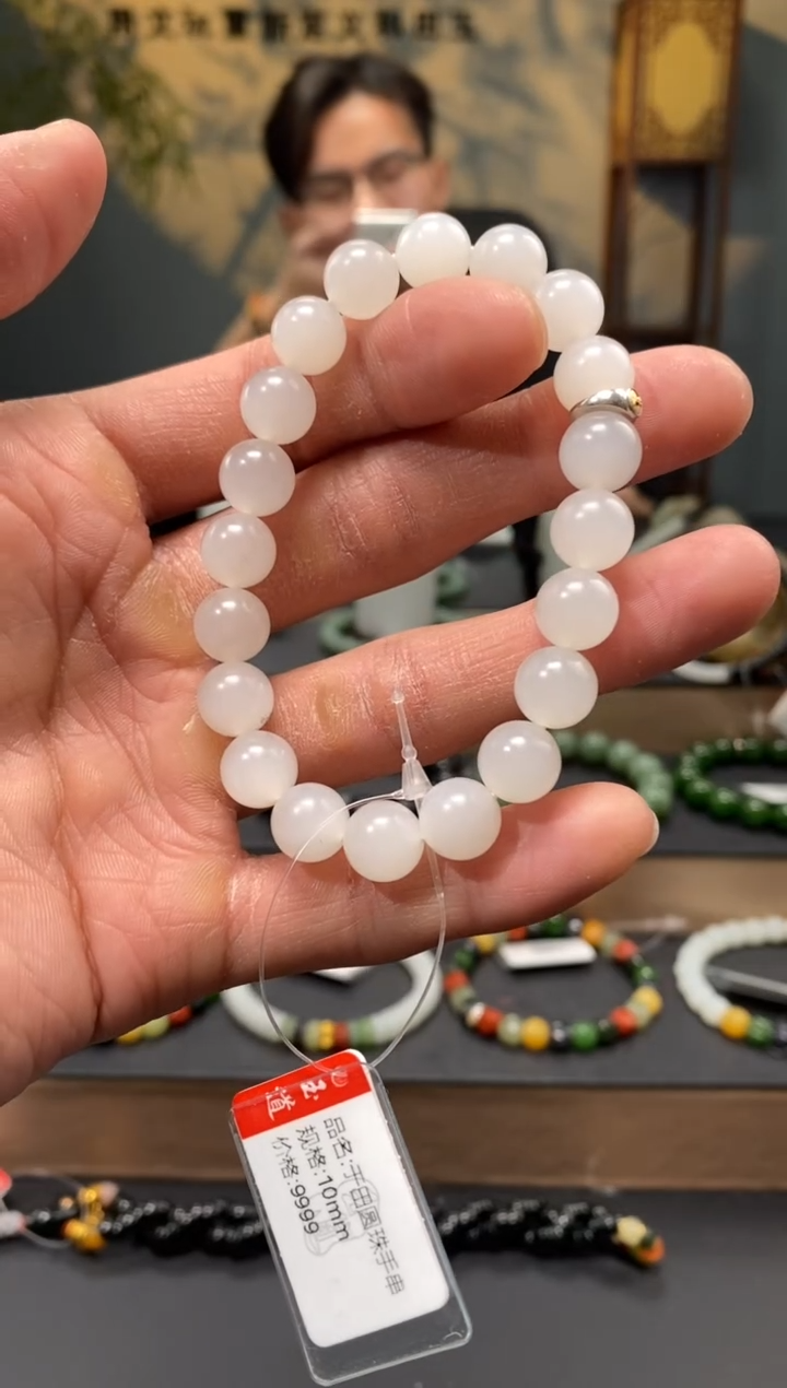 【闪购商品】和田玉-未镶嵌10mm于田圆珠手串