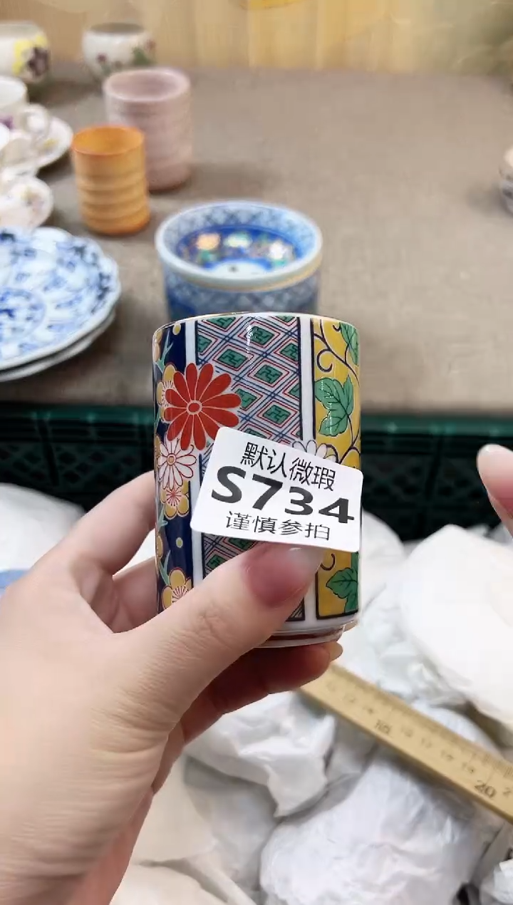 瓷片小****活 734                