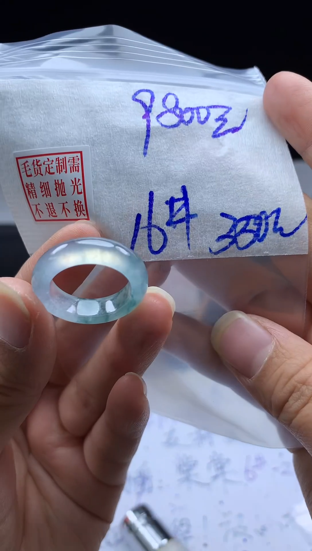 未镶嵌定制翡翠毛货需精细抛光戒圈16#
