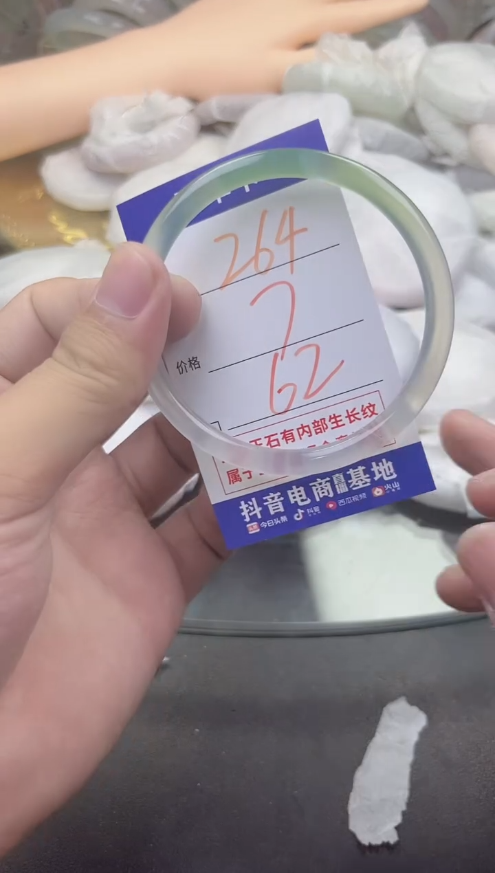 玛瑙/玉髓手镯未镶嵌264