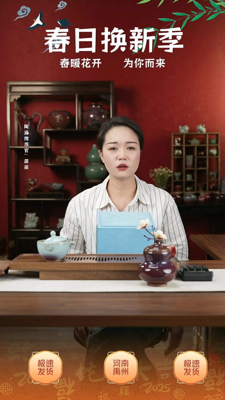 摆件05钧瓷小师妹—钧瓷—信任