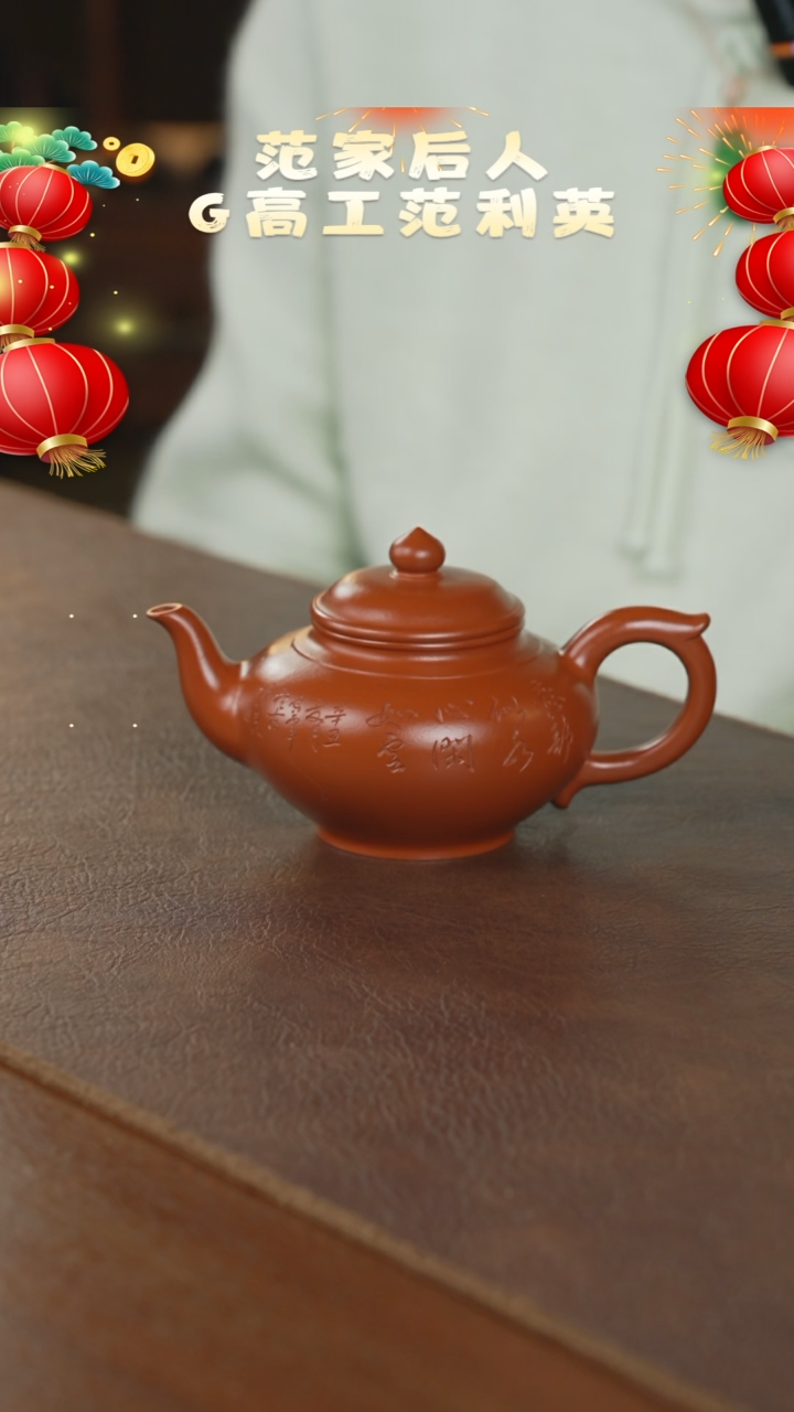 【闪购商品】紫砂茶壶紫砂壶紫砂壶