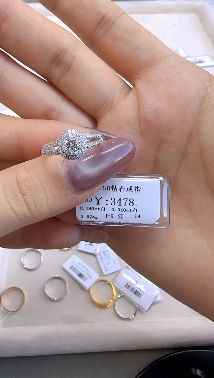 【闪购商品】钻石戒指/指环18K金镶嵌313800