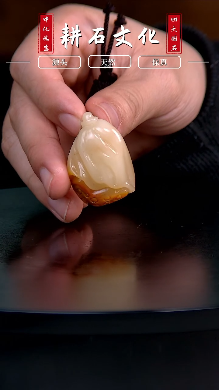 【闪购商品】寿山石结晶黄白芙蓉莲蓬挂坠1.4*3*4