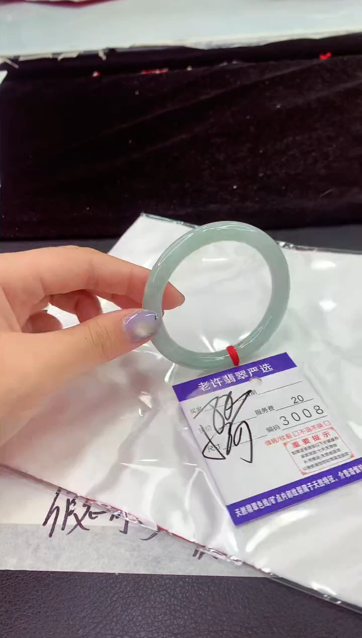 未镶嵌手镯翡翠1111
