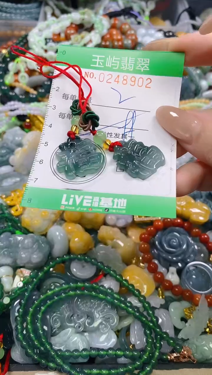 颈饰未镶嵌翡翠闪购0248902多样性发其一