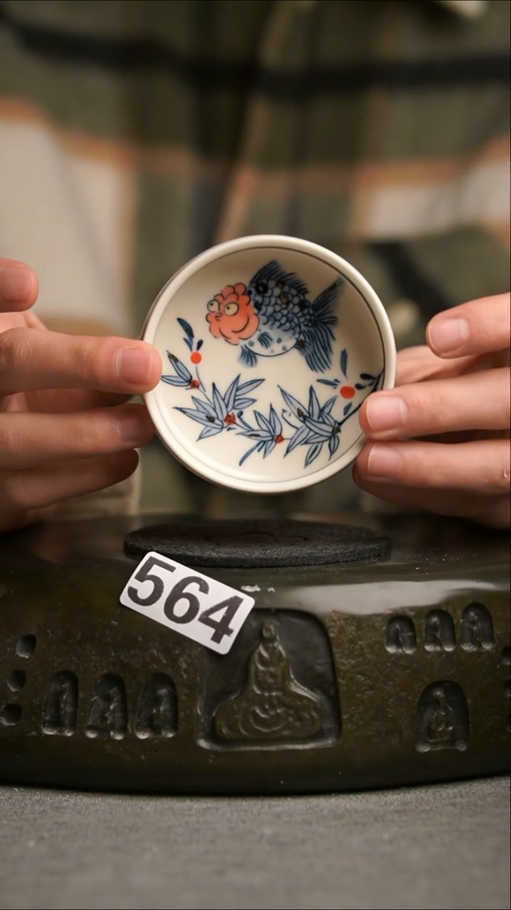 564景德镇陶瓷茶器系列