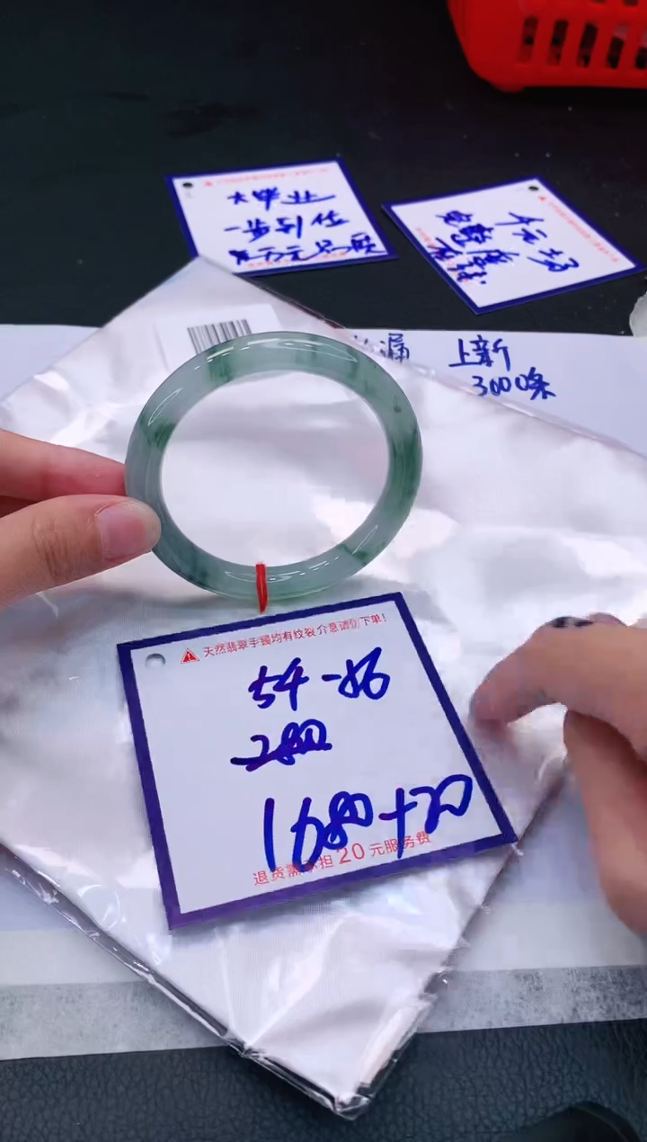 【闪购商品】翡翠手镯未镶嵌11111111