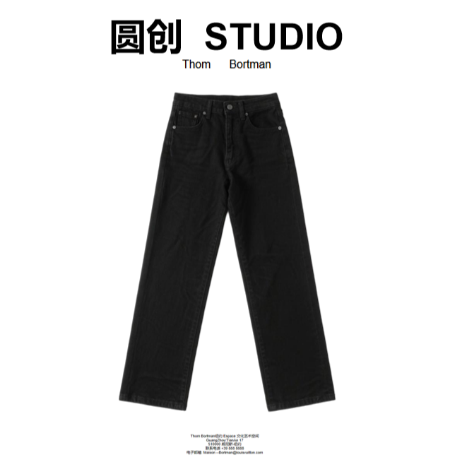 【Angel阳阳专属】潮流时尚百搭牛仔裤-NC1019-193号