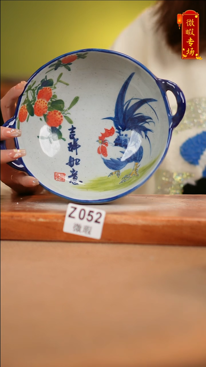 【闪购商品】其他WZ052陶然集器陶瓷