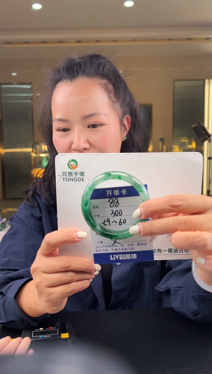 【闪购商品】石英质玉手镯未镶嵌（W）