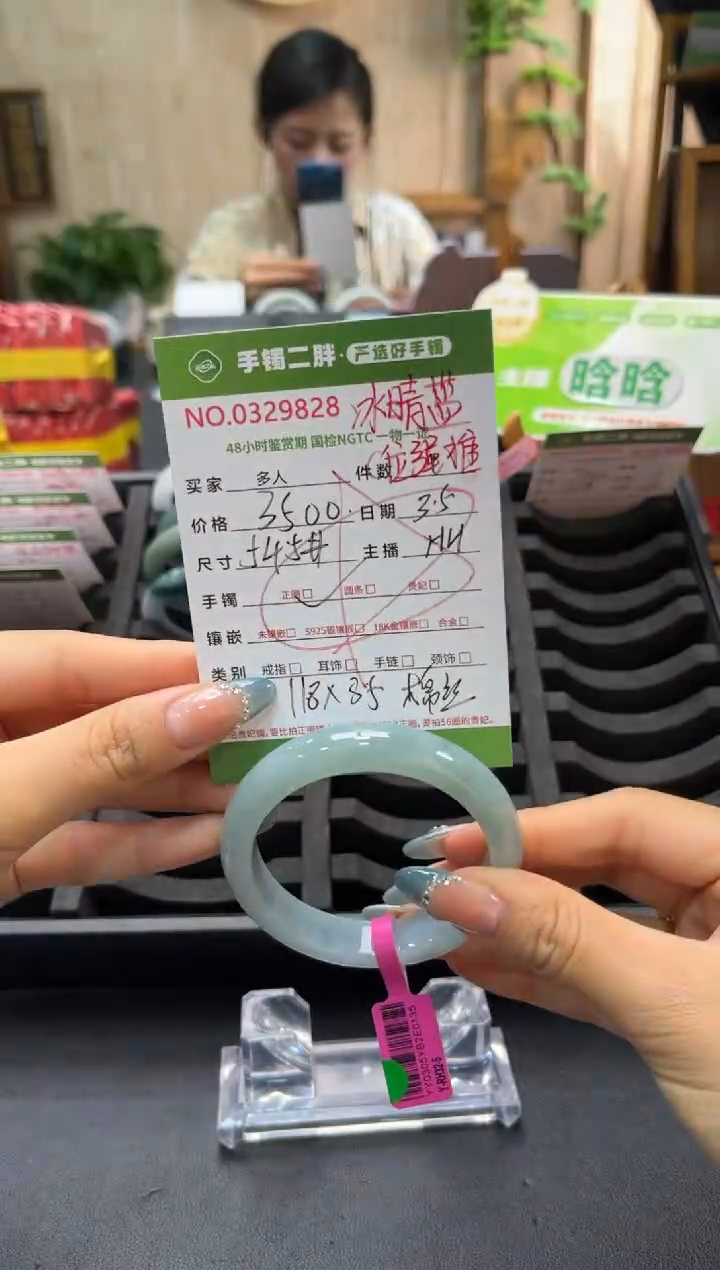 【闪购商品】翡翠手镯未镶嵌多人