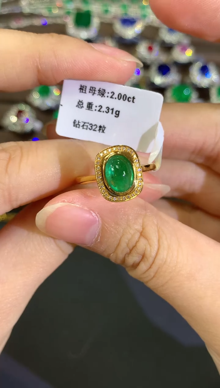 【闪购商品】祖母绿戒指18K金镶嵌A612|3980