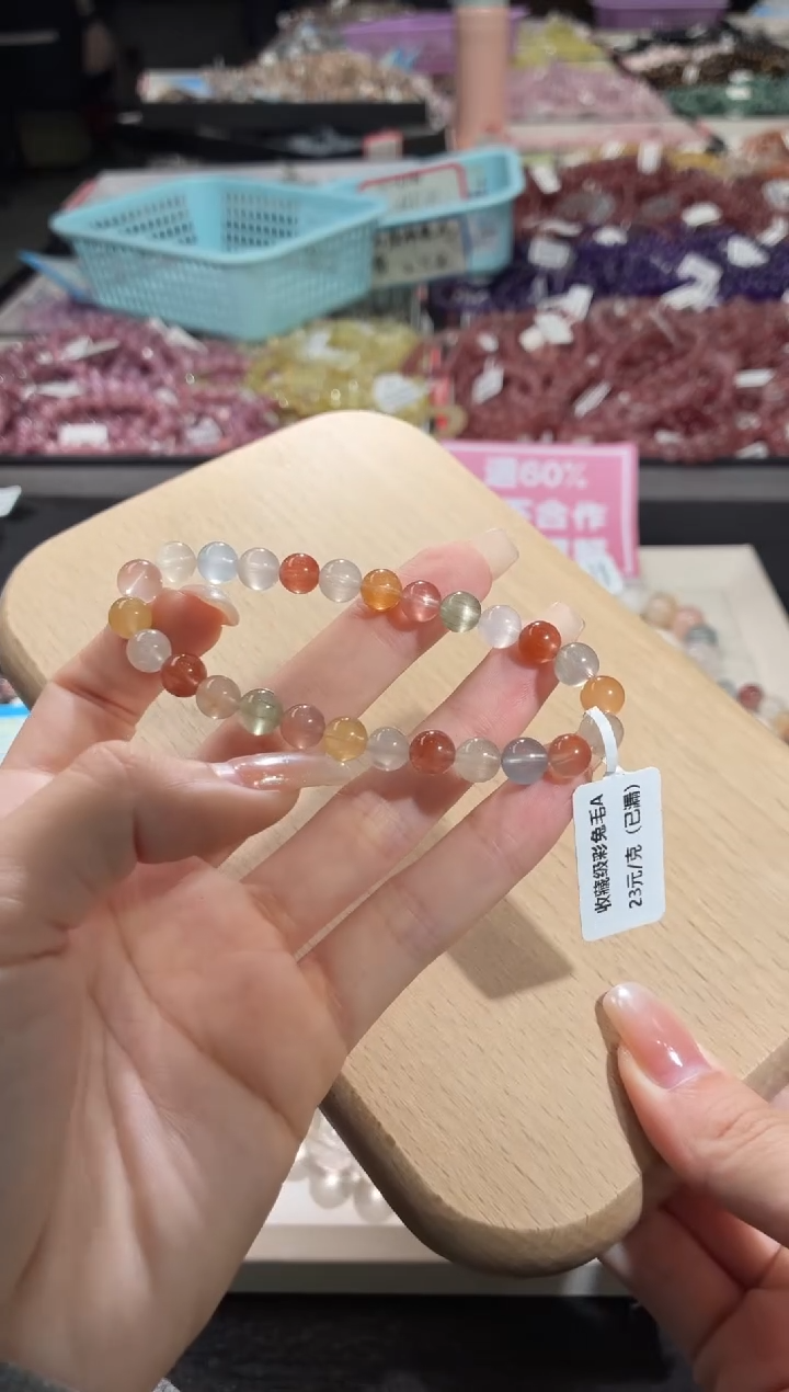 未镶嵌手链水晶450号 多样性发一D   7+