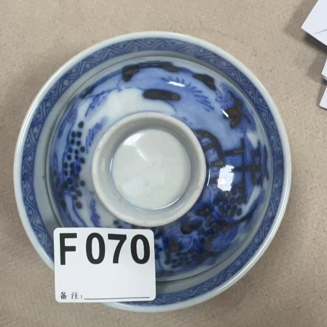 F070盛京文物商店/甄选/一个