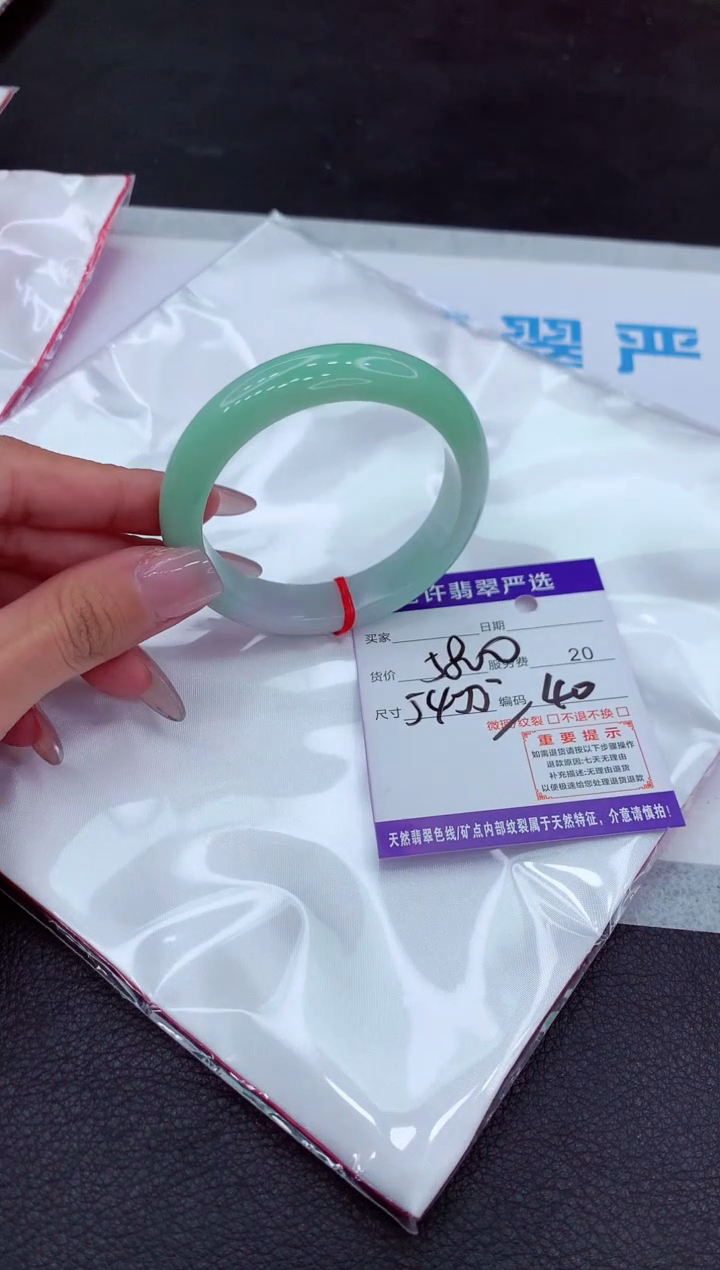 【闪购商品】翡翠手镯未镶嵌1111111111111