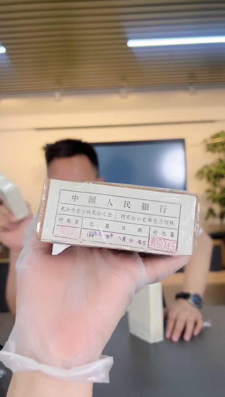 2分原盒/1000枚