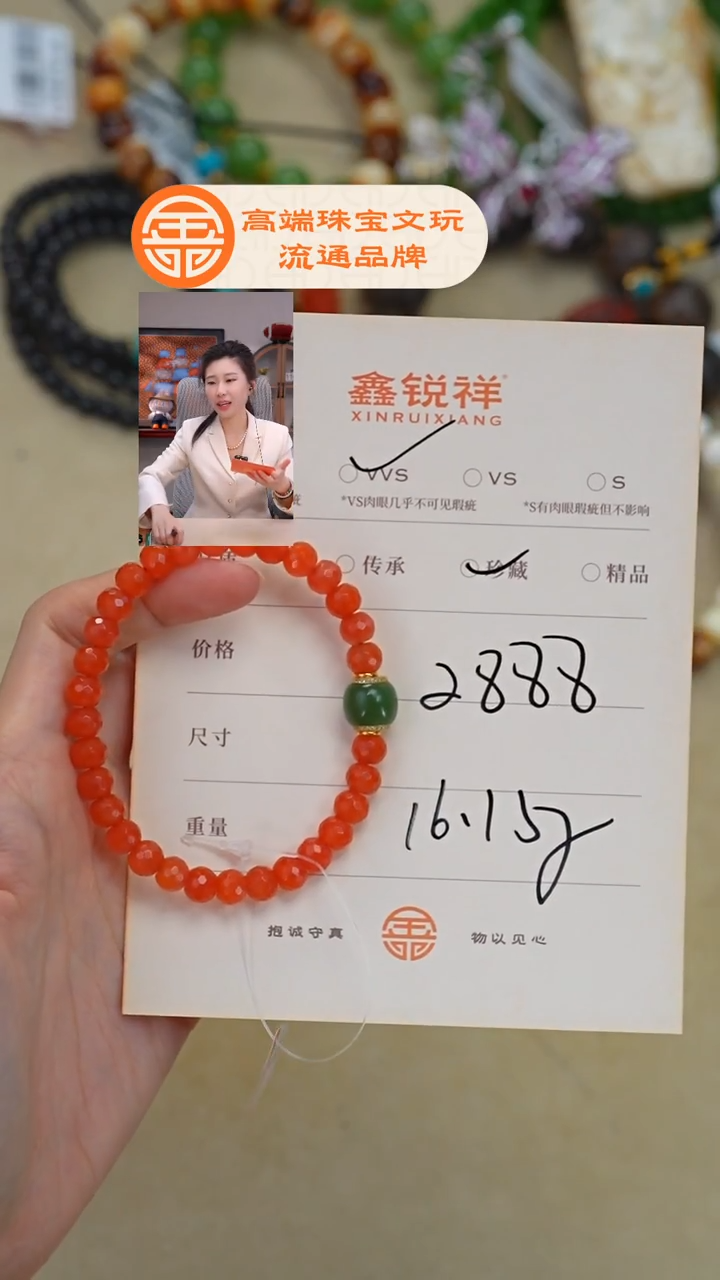 未镶嵌南红玛瑙珠宝奇石o****o南红