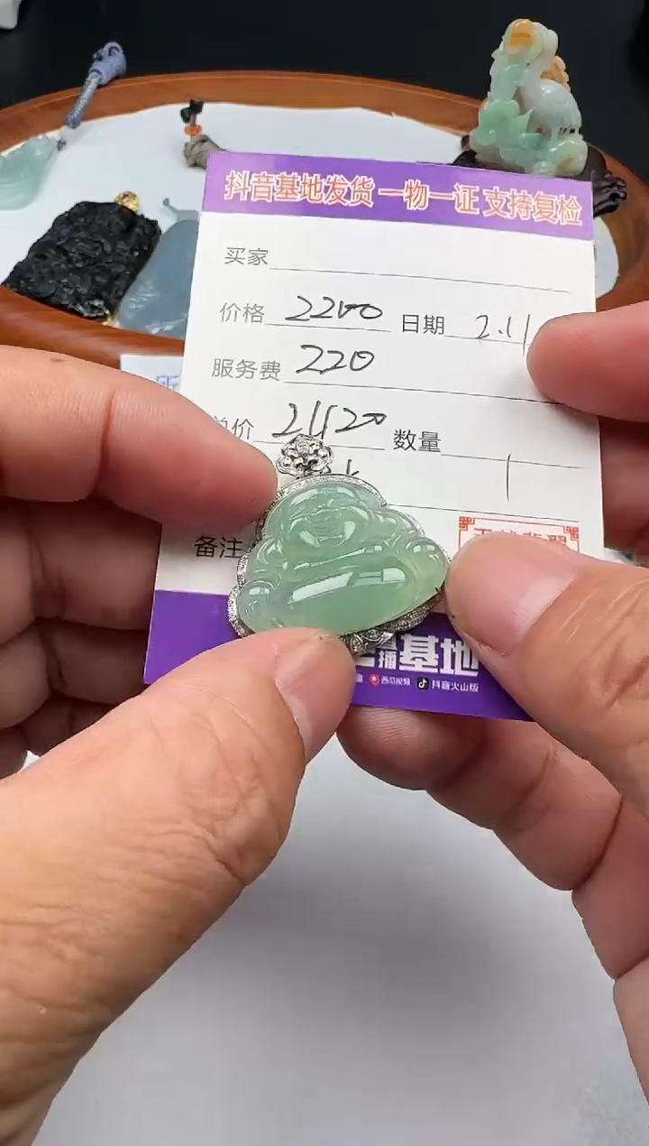 【闪购商品】翡翠颈饰18K金镶嵌111111111111