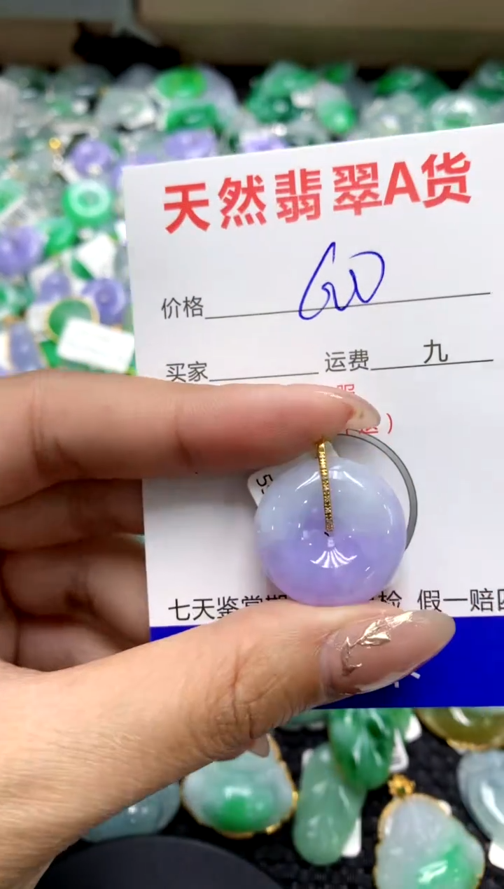 【闪购商品】翡翠颈饰18K金镶嵌11111111111111111