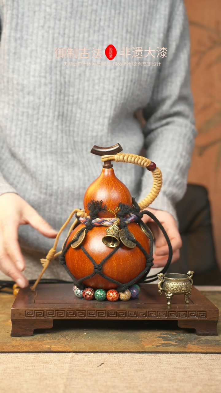 【闪购商品】166大漆葫芦一物一拍记葫堂出品