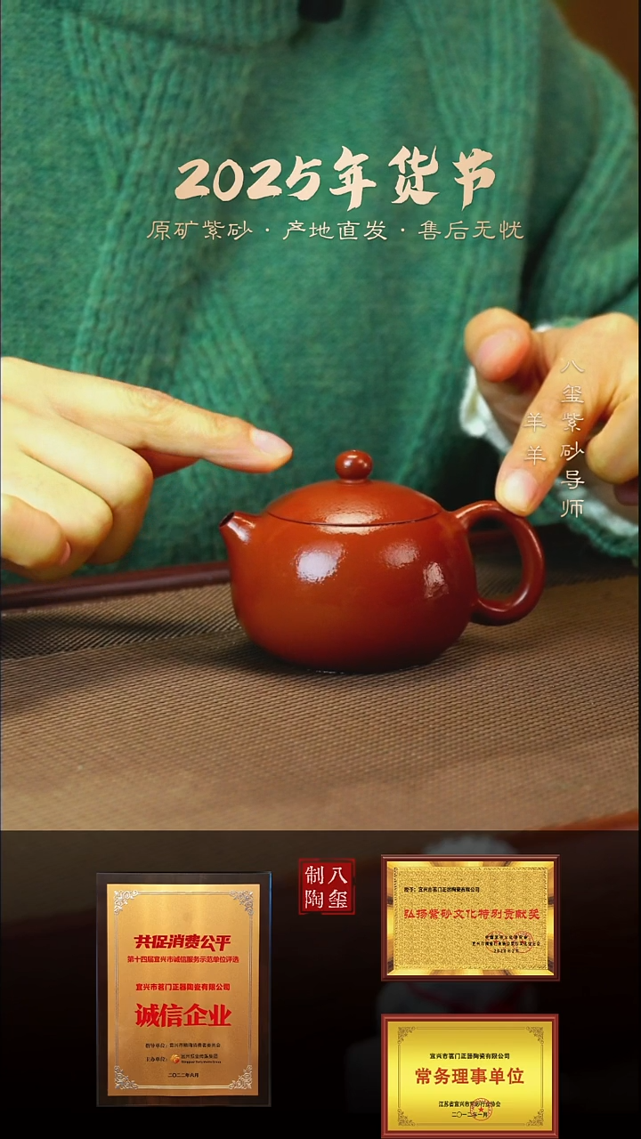 【闪购商品】紫砂茶壶朱泥小西施-100cc