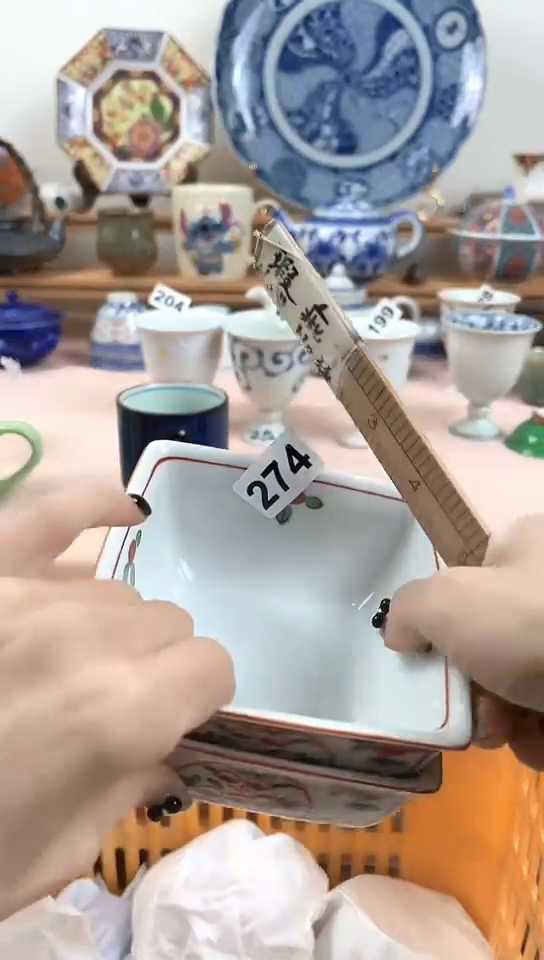 爱***初全场满18元包邮274