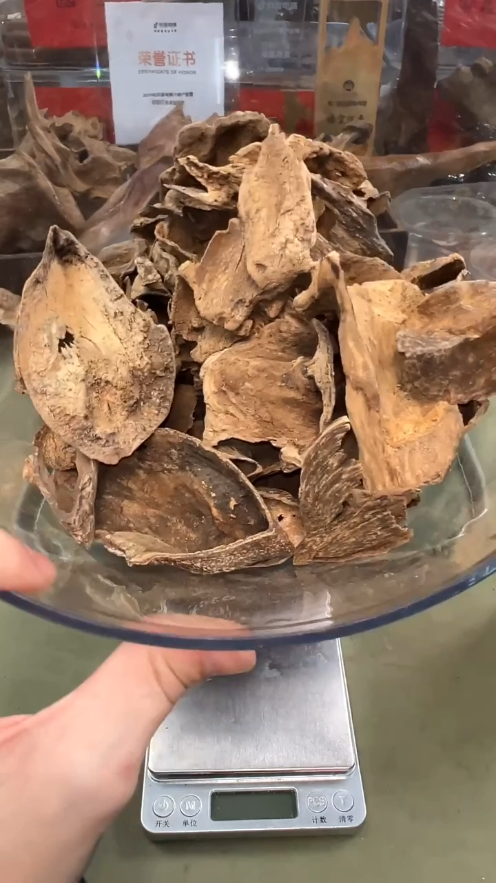 逍****?香港包壳 熏香原料 熏香泡茶 室内香薰