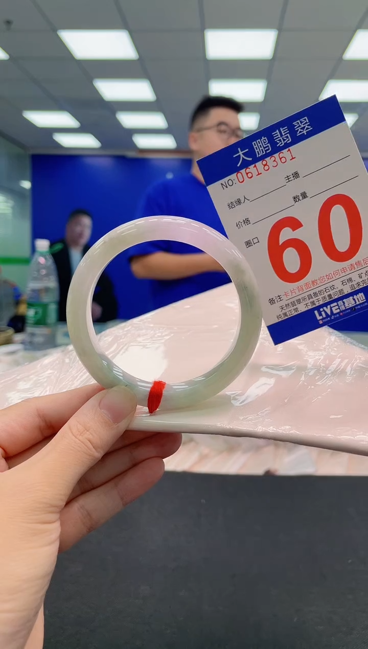 翡翠手镯未镶嵌AAAAAAAAA