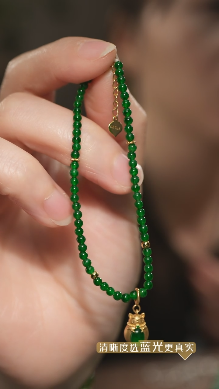 【闪购商品】翡翠手串18K金镶嵌辣绿翡翠小米珠招财猫手串