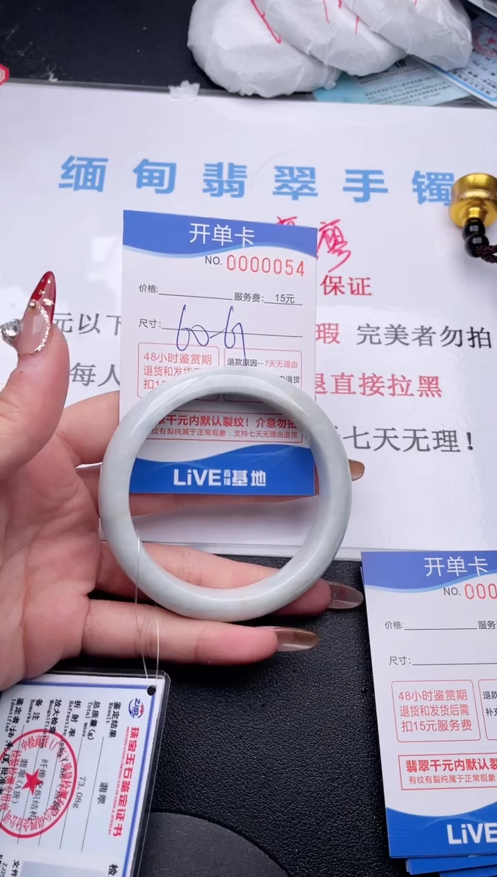 【闪购商品】翡翠手镯未镶嵌拍哪个图片就是发哪个54