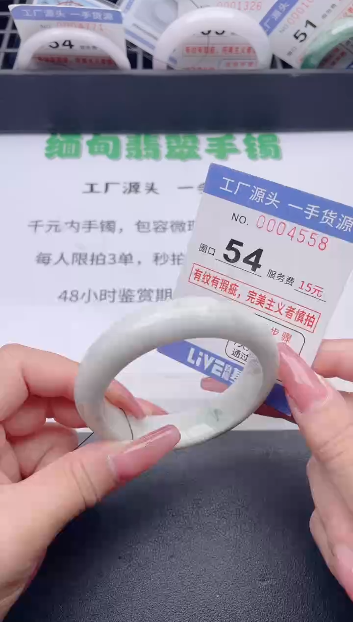 未镶嵌手镯翡翠翡翠手镯未镶嵌