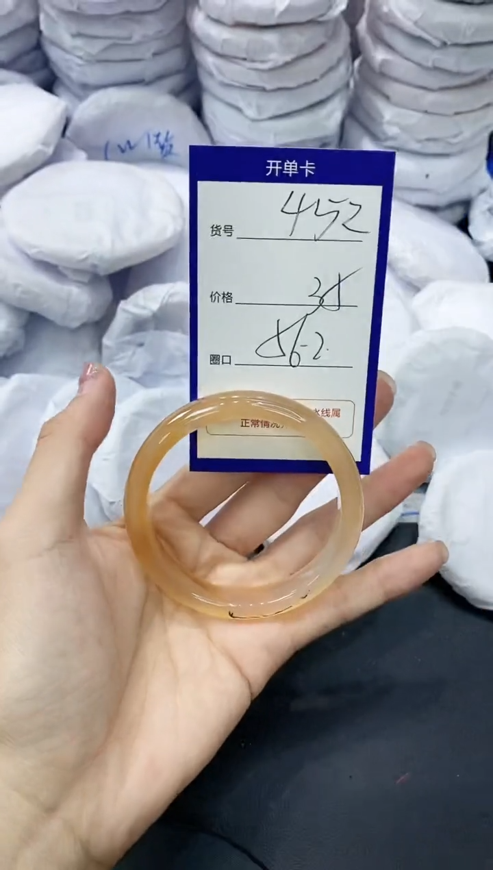 玛瑙/玉髓手镯未镶嵌452