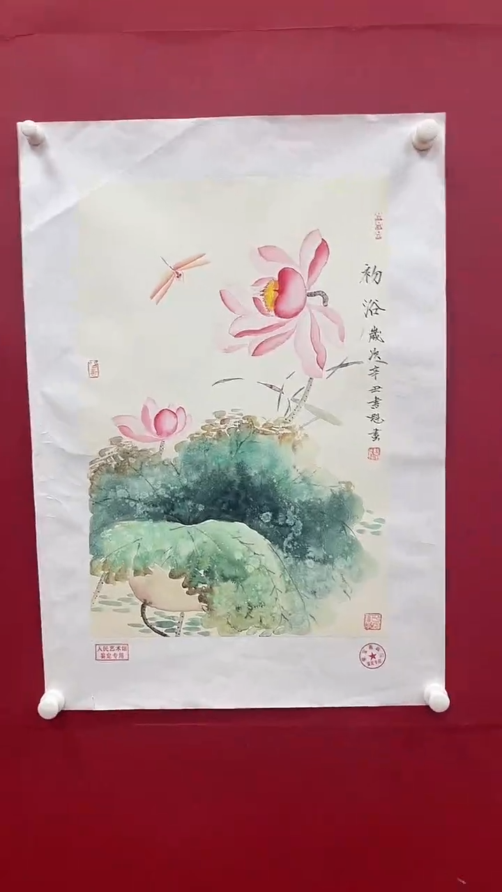 【闪购商品】国画书魁-绘画作品-5