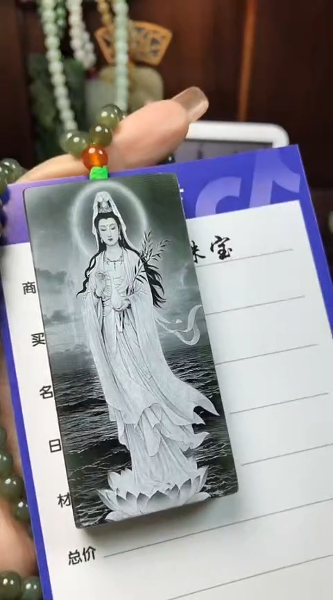 【闪购商品】和田玉颈饰未镶嵌 用户202347291606