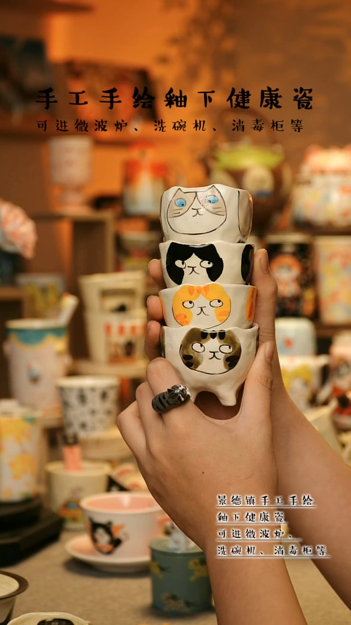 【闪购商品】景德镇高温釉下彩&A872(一套）