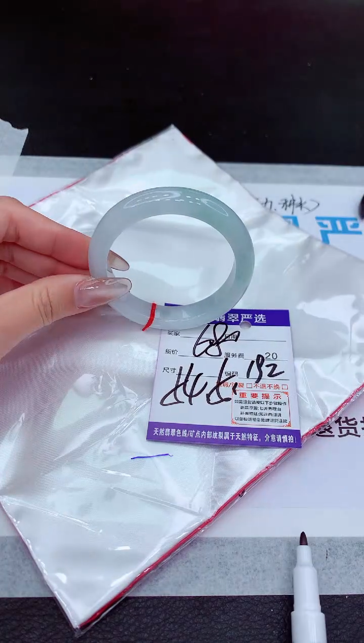 【闪购商品】翡翠手镯未镶嵌1111111111111111