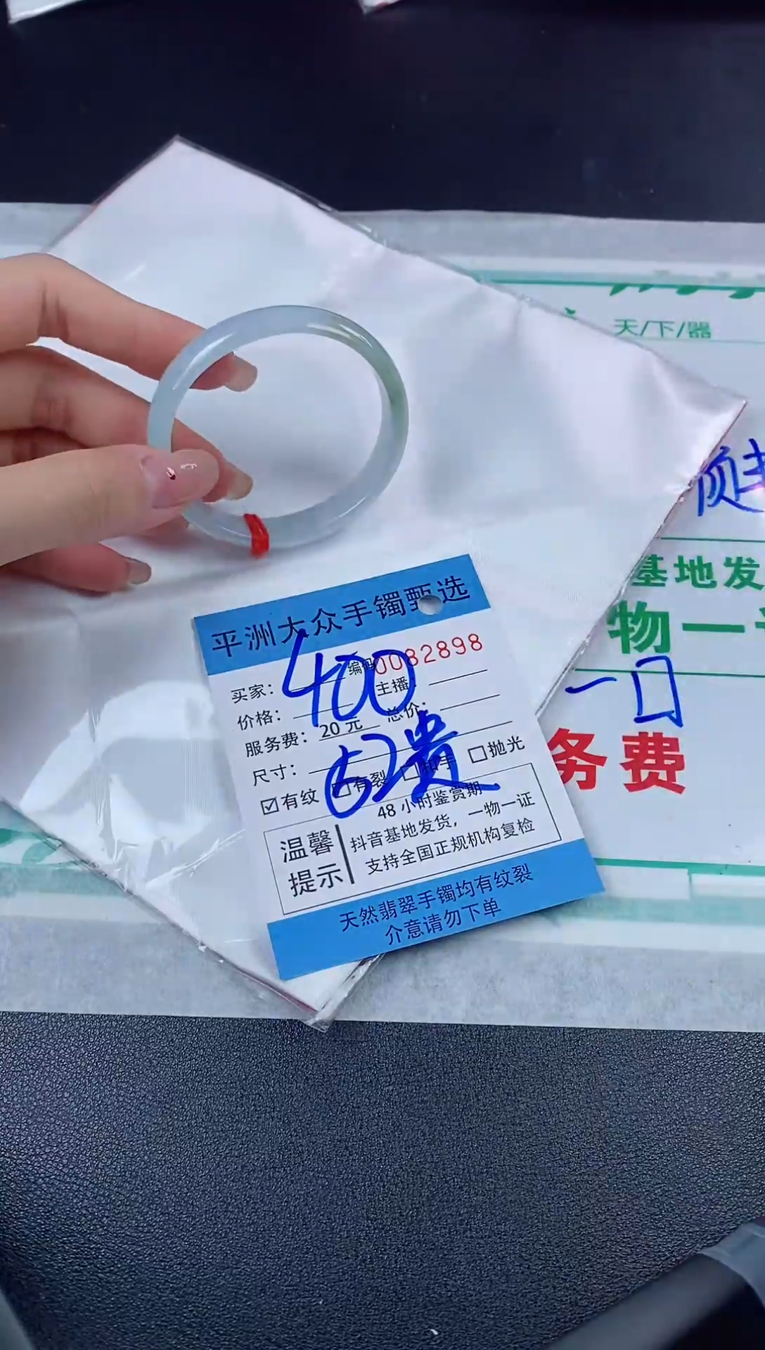 【闪购商品】翡翠手镯未镶嵌翡翠手镯