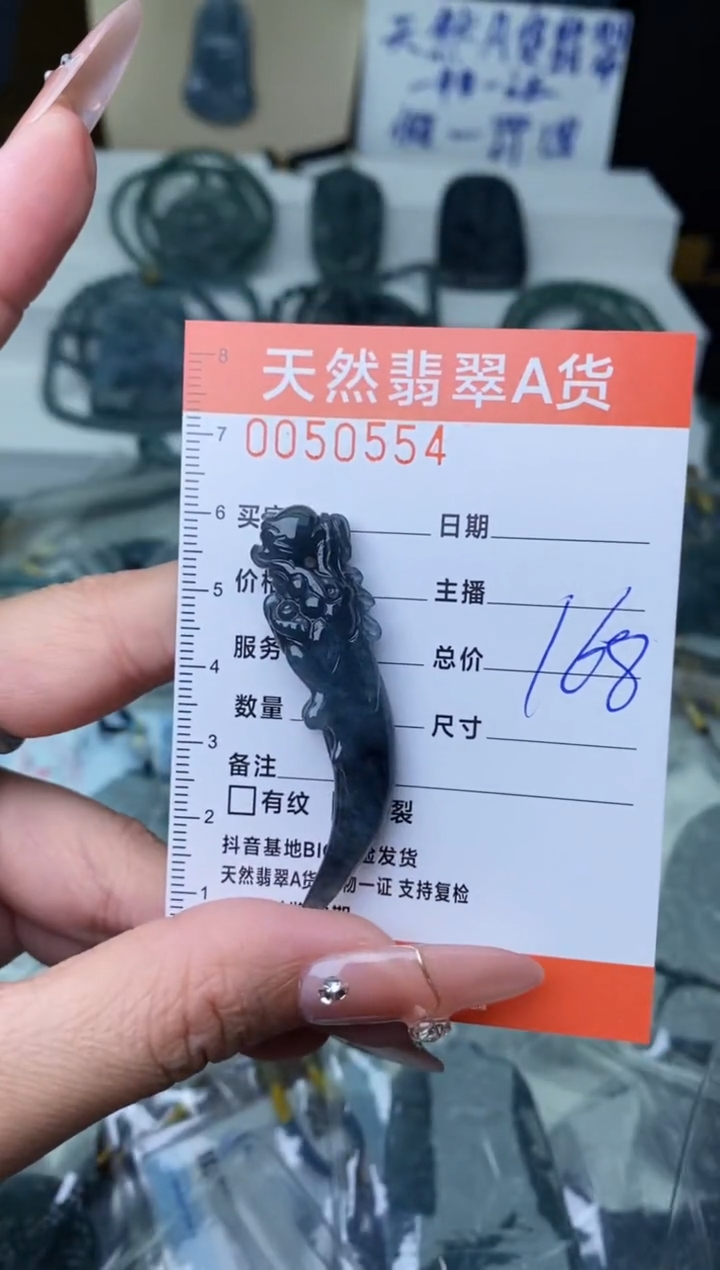 【闪购商品】翡翠颈饰未镶嵌·········